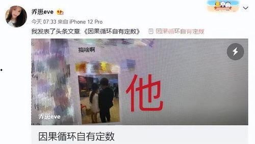 嘴哥乔妹最新爆料视频播放,揭秘娱乐圈幕后真相
